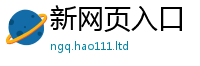 2025新门正版免费资本从7777788888精准新奥马会传